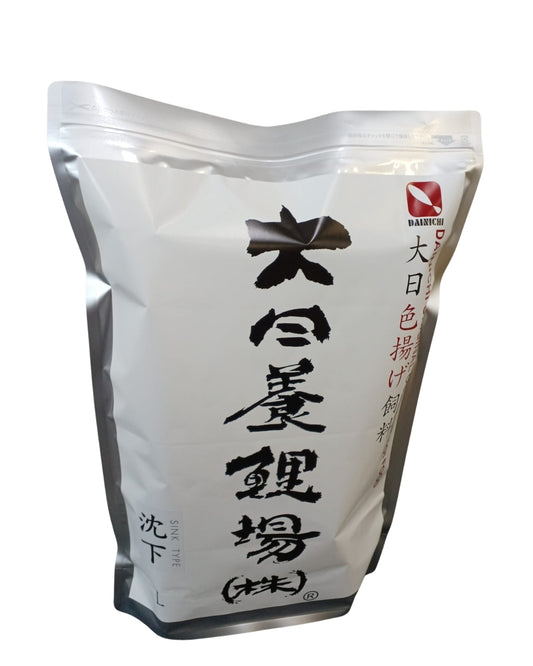 Dainichi Colour Up Sink