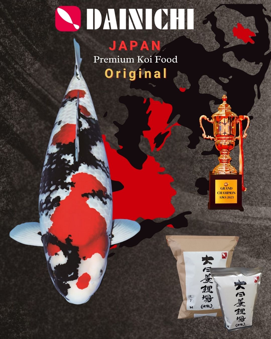 Dainichi Original Float